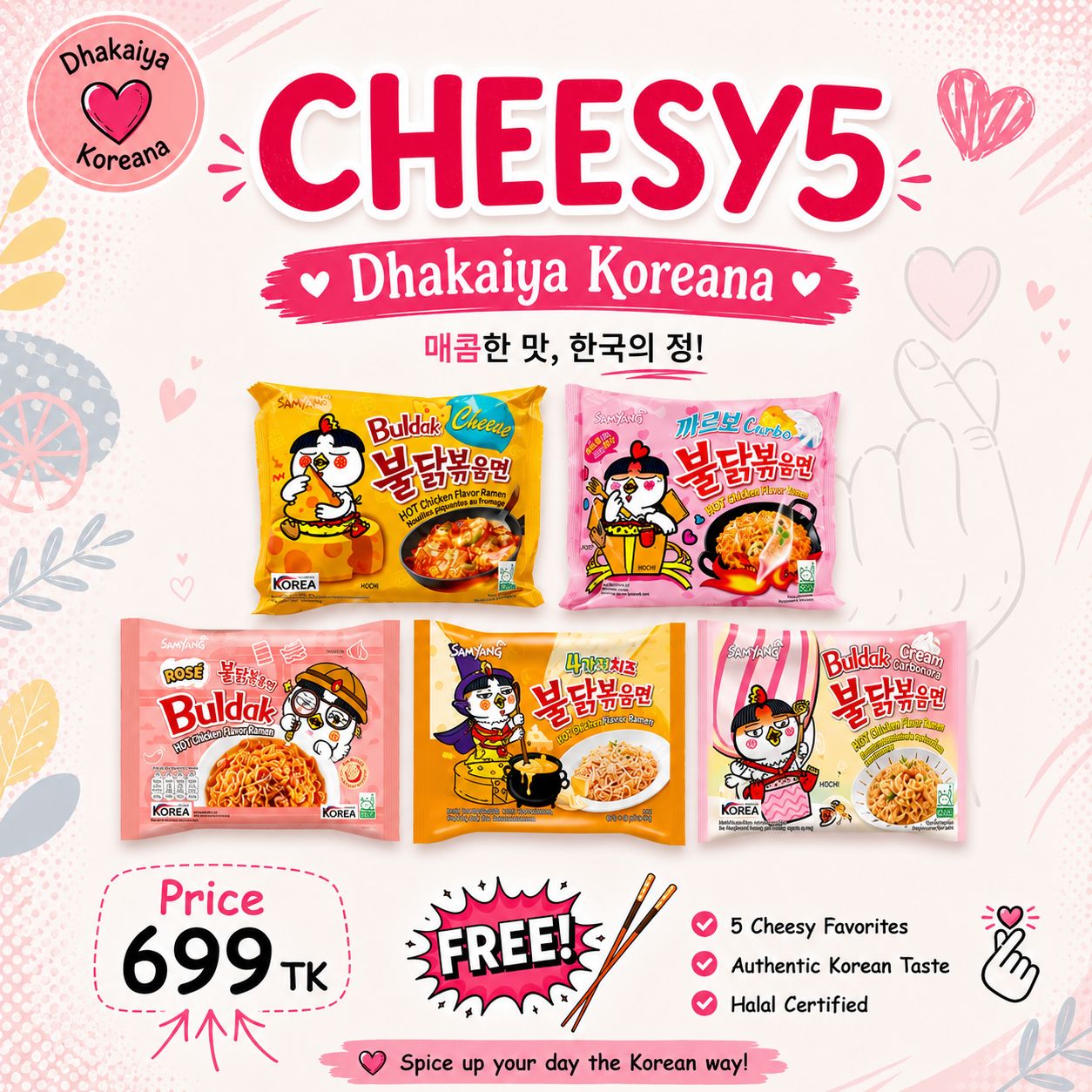 Samyang Cheesy5 + Gift