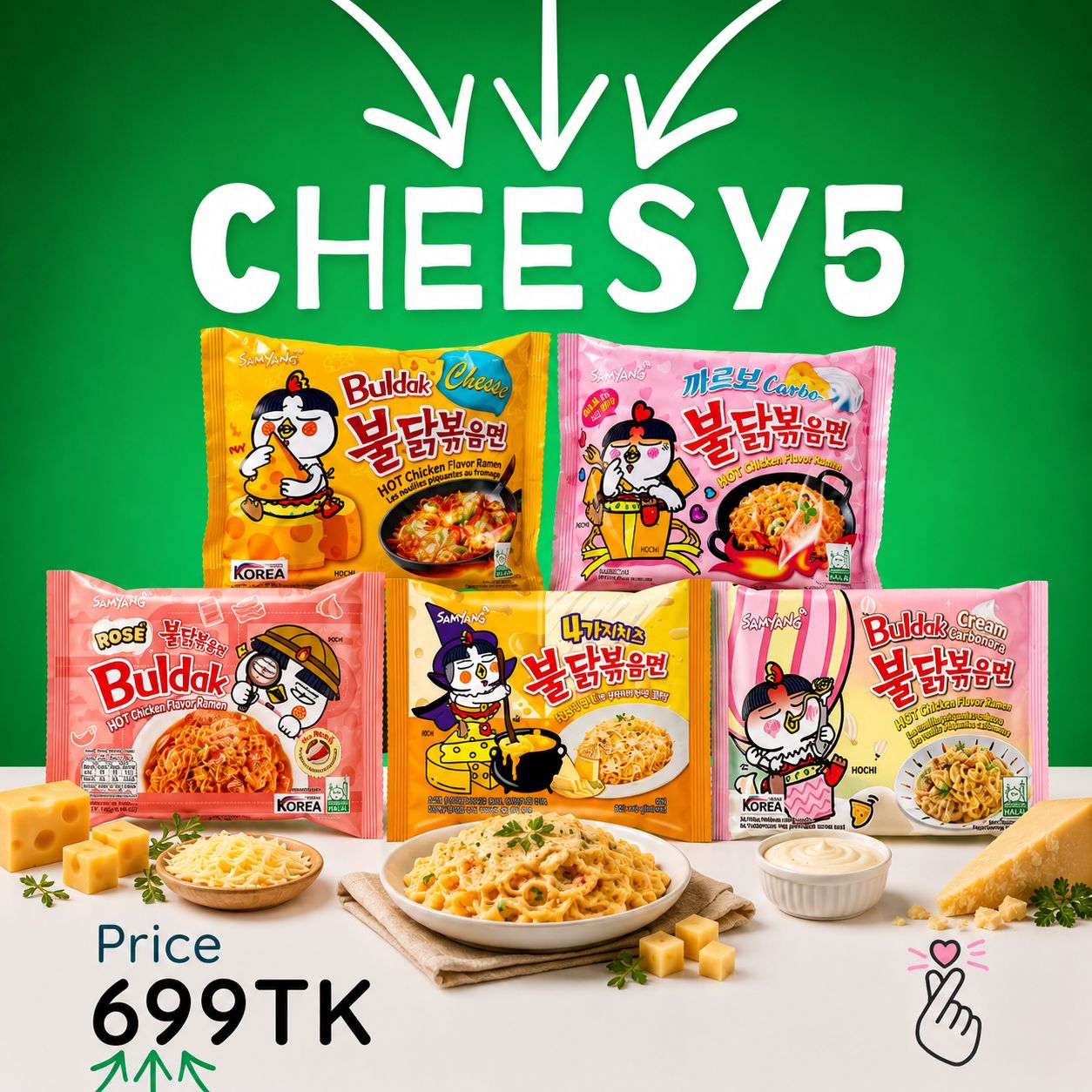 Samyang Cheesy5