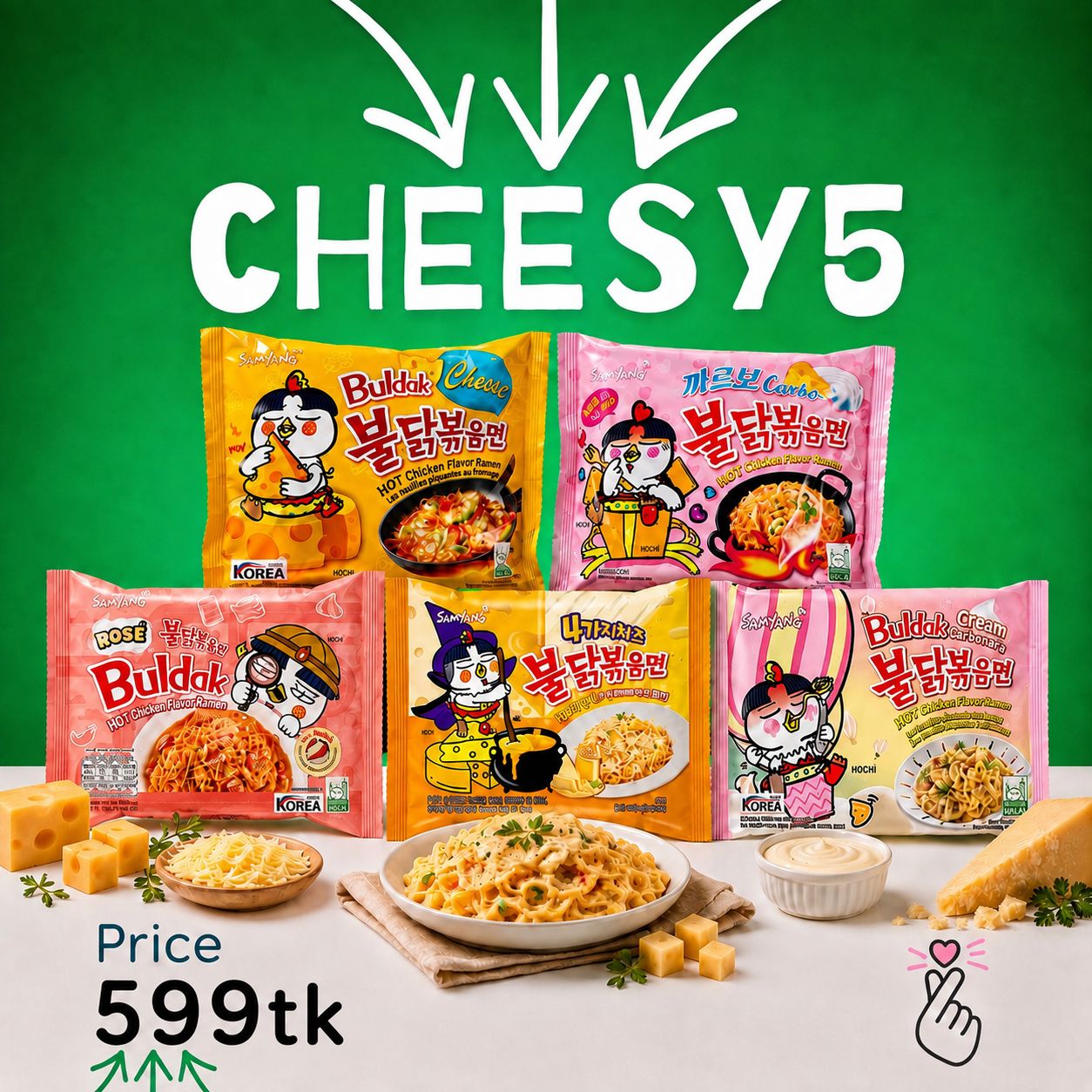 Samyang Cheesy5