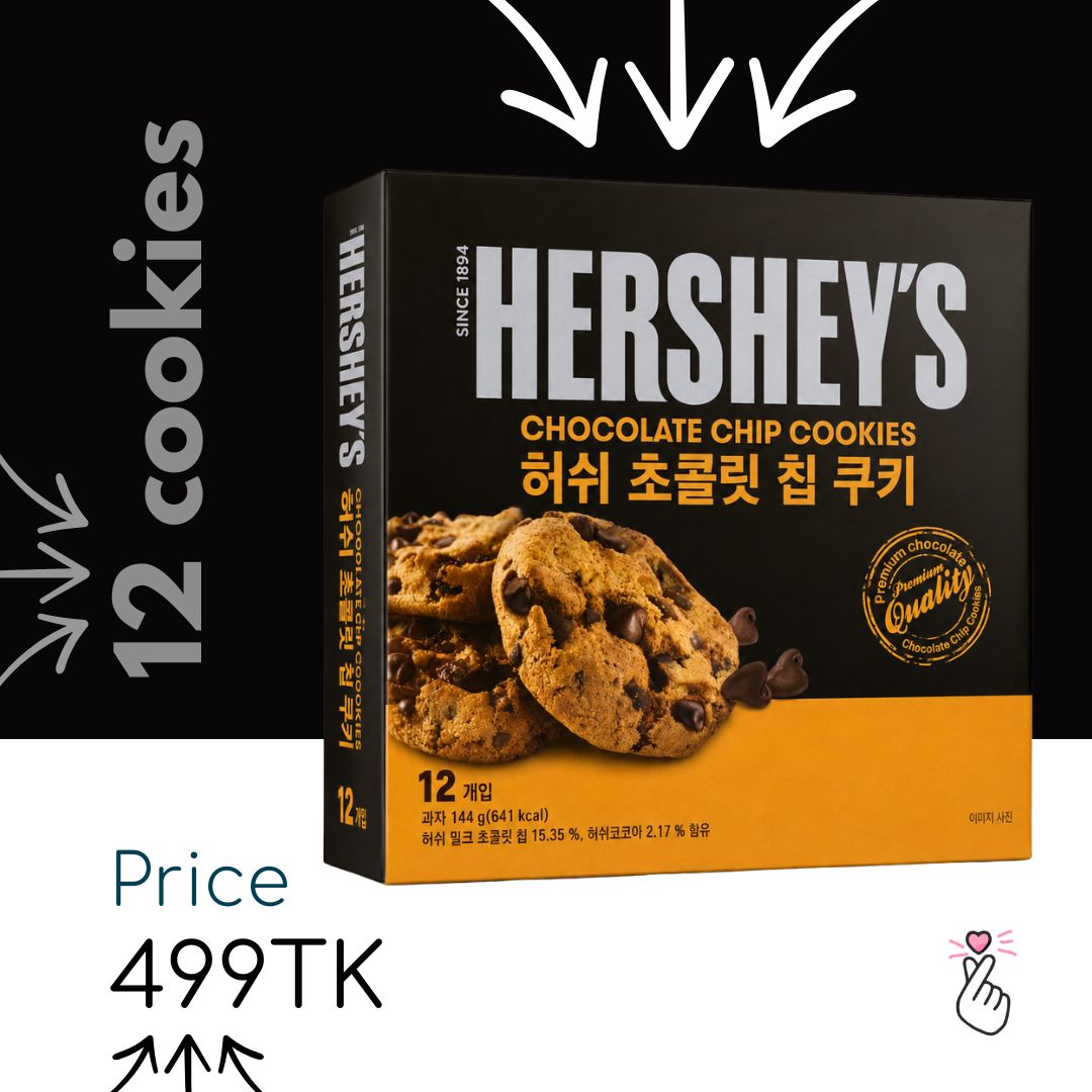 Hershey's Chocolate Chip Cookies 144g