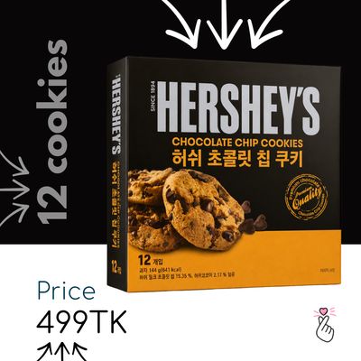 Hershey's Chocolate Chip Cookies 144g