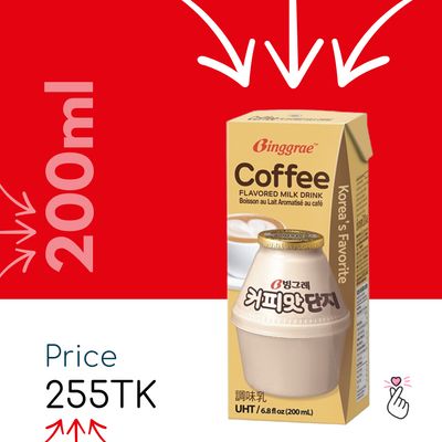 Binggrae Milk 200ml - Coffee
