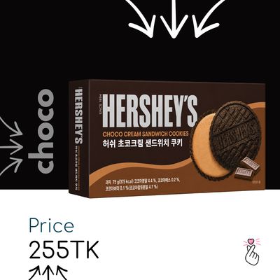 Hershey's Sandwich Cookies 75g - Choco Cream