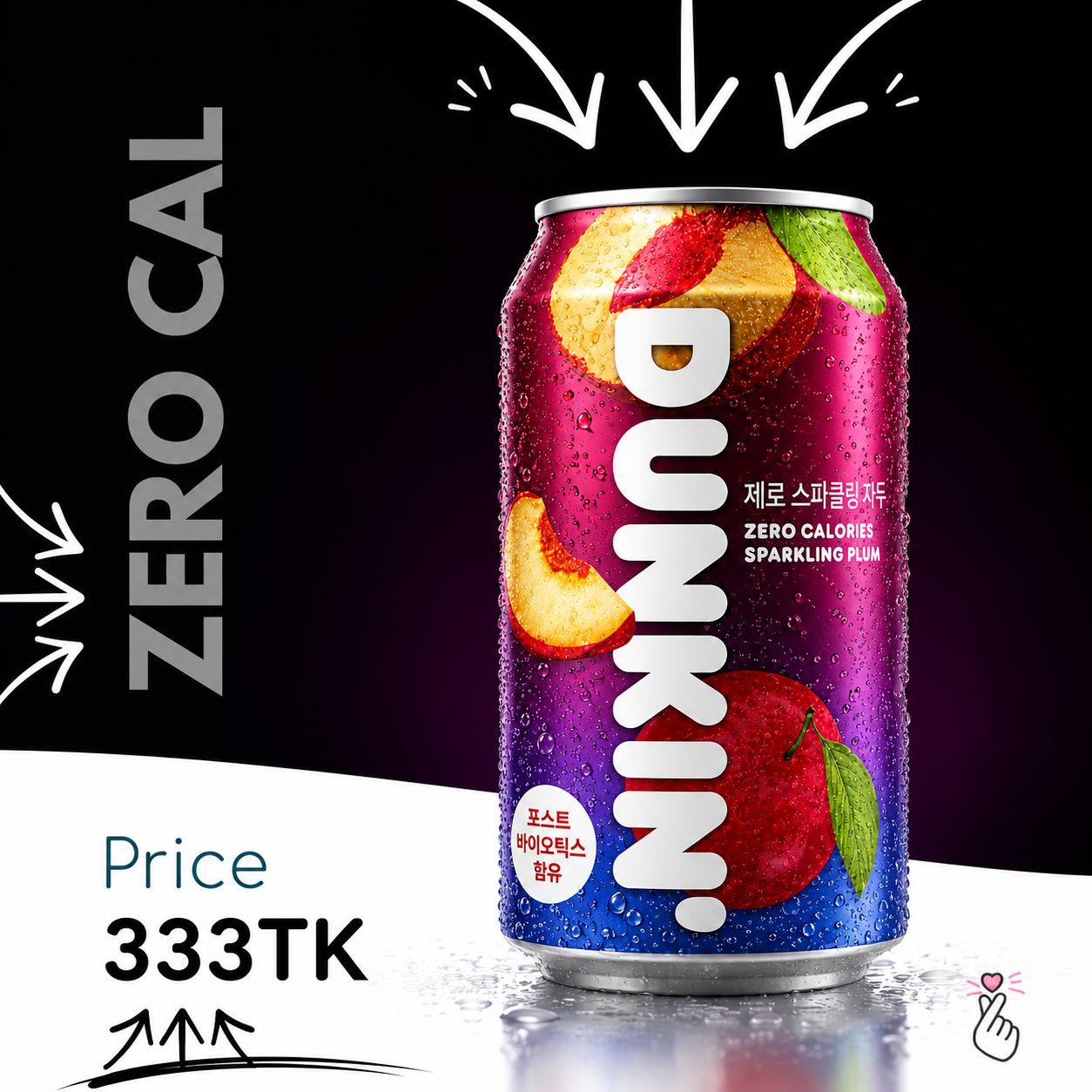 DUNKIN' ZeroCal 350ml - Sparkling PLUM