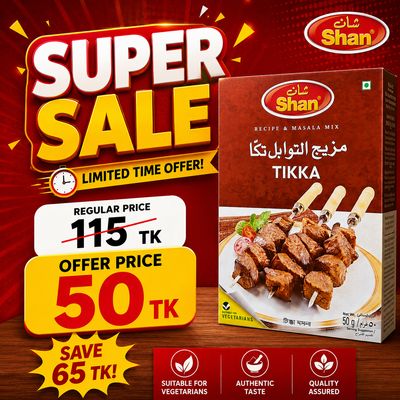 SHAN TIkka Masala (Expiry: 12/06/2026)