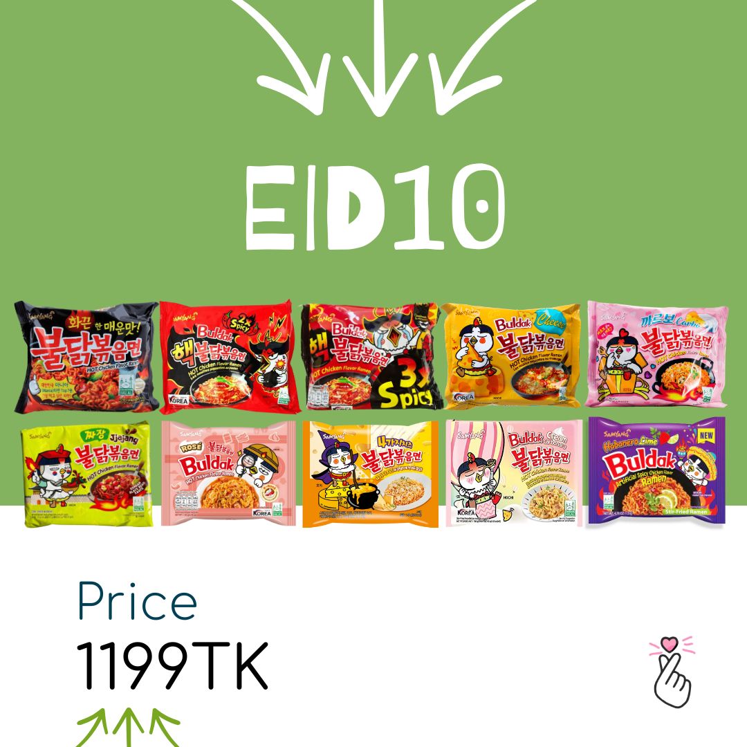 Samyang EID10