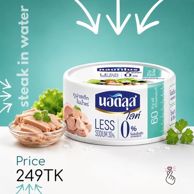 Nautilus Lite Tuna Can - Steak in Spring Water