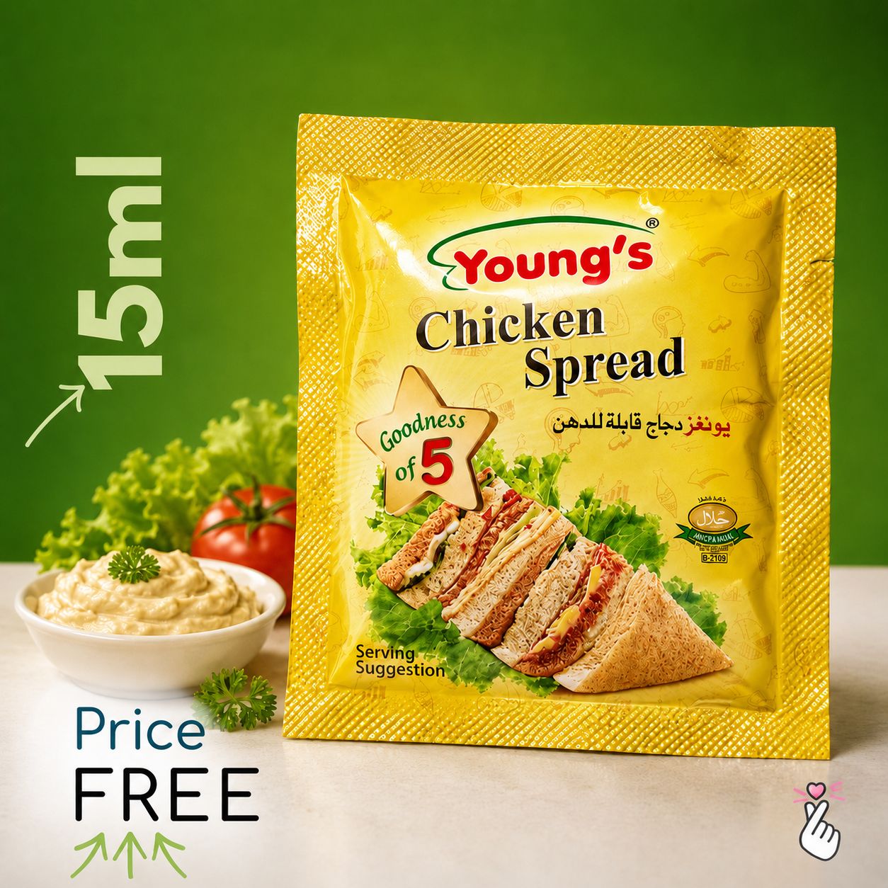[FREE SAMPLE] Young's Chicken Spread - Sachet 15ml