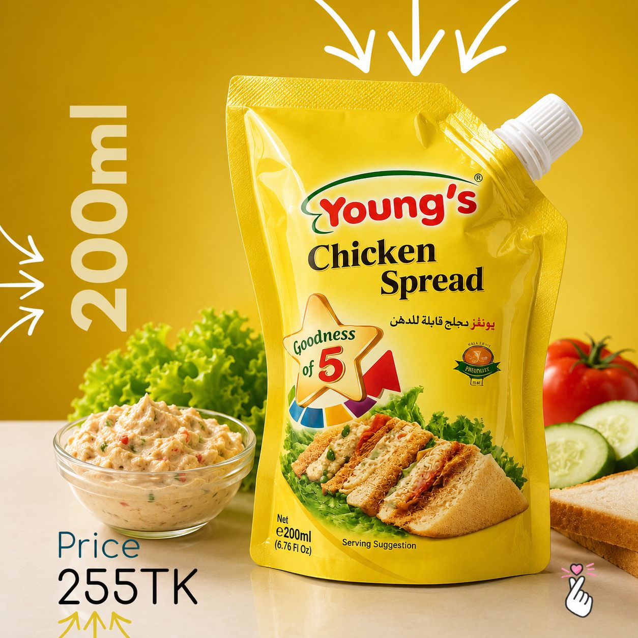 Young's Chicken Spread Pouch 200ml