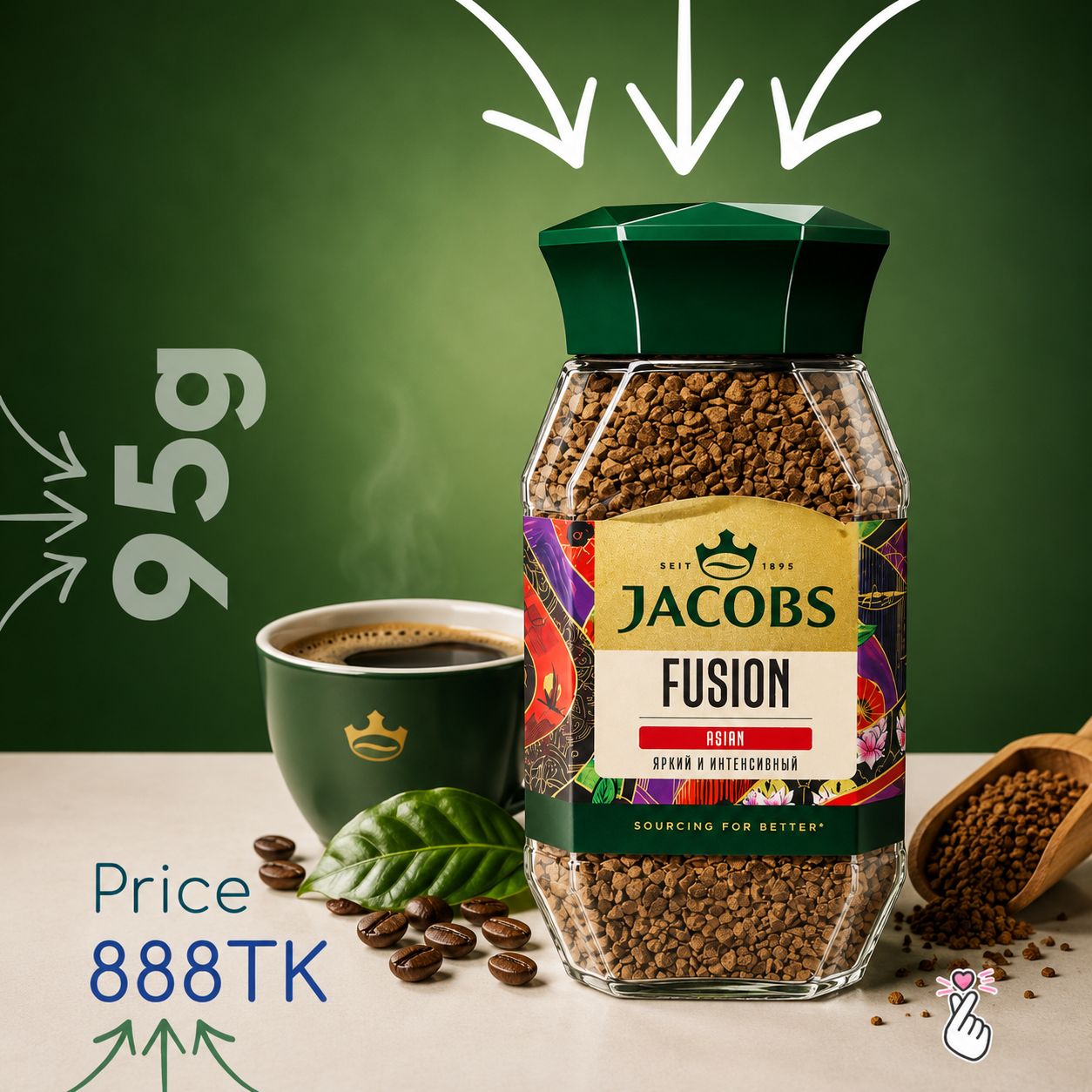 Jacobs Coffee 95g Jar - ASIA