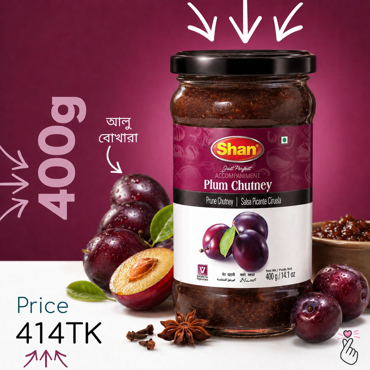 SHAN Plum / আলু বোখারা Chutney 400g (Pakistan)