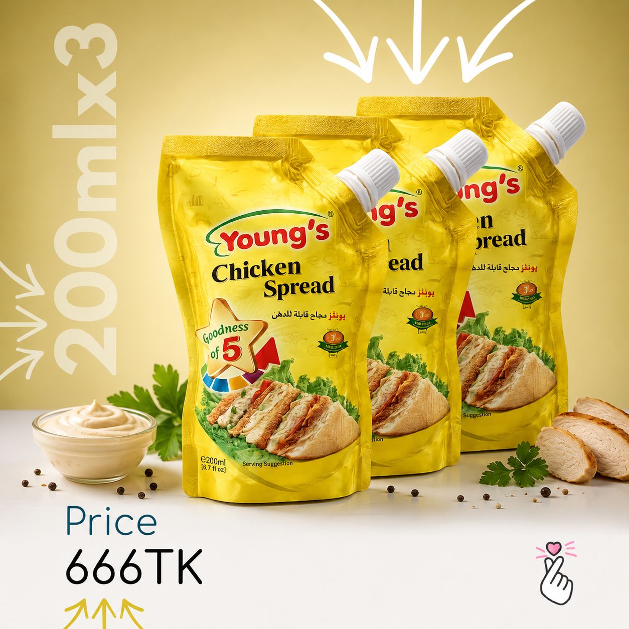 Young's TRIO Offer - Original + Original + Original