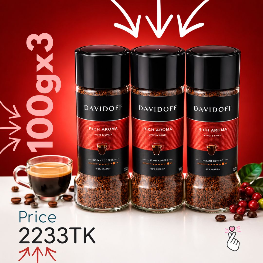 Davidoff Rich Aroma 100g Bundle (Rich100 + Rich 100 + Rich100)