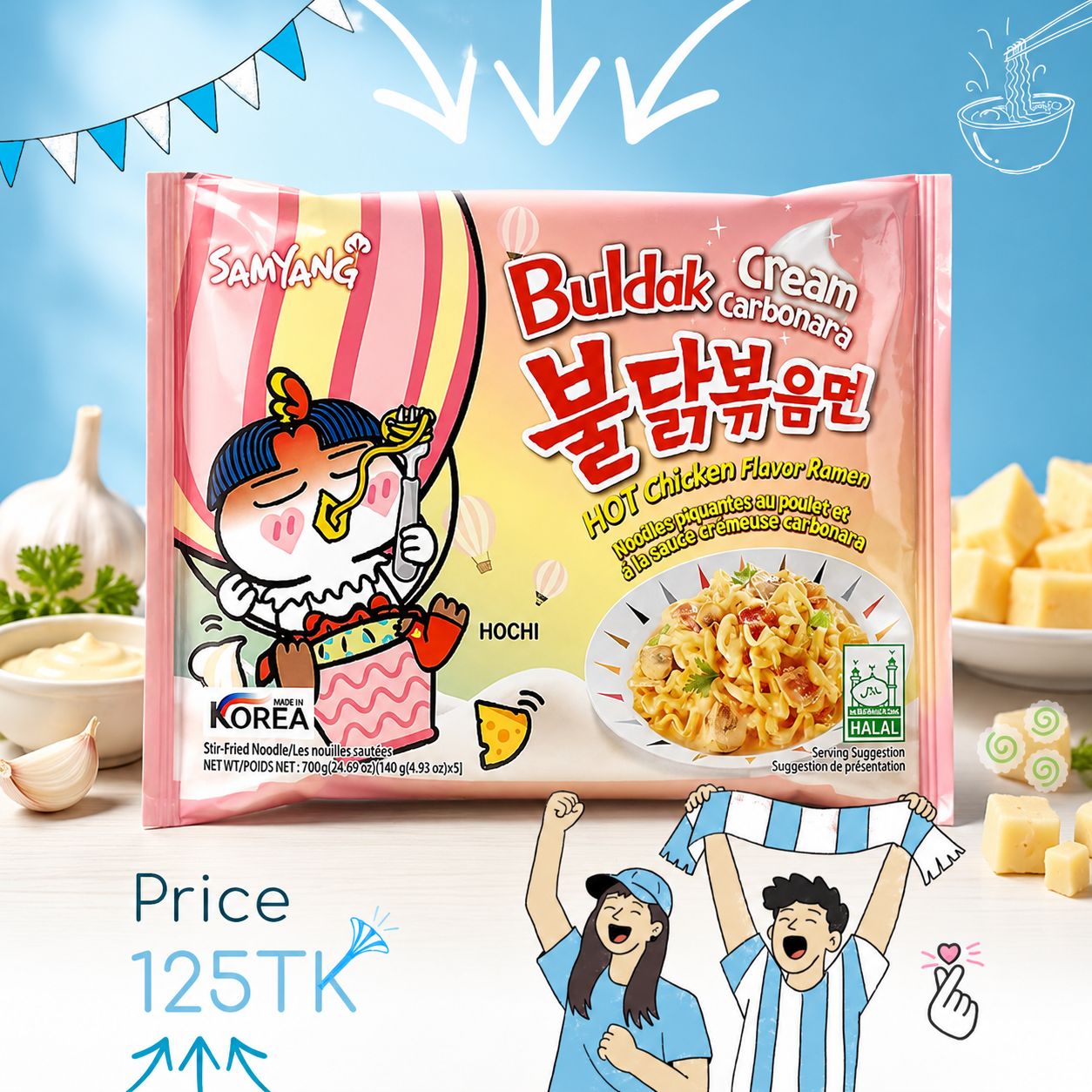 Vamos Samyang Single - Cream Carbonara