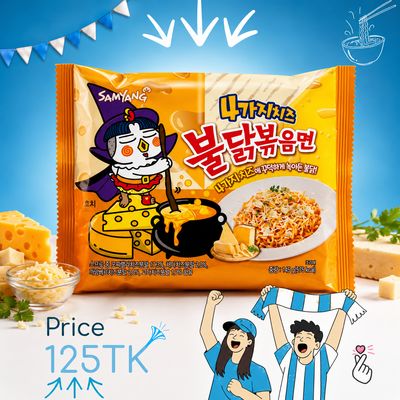 Vamos Samyang Single - Quattro