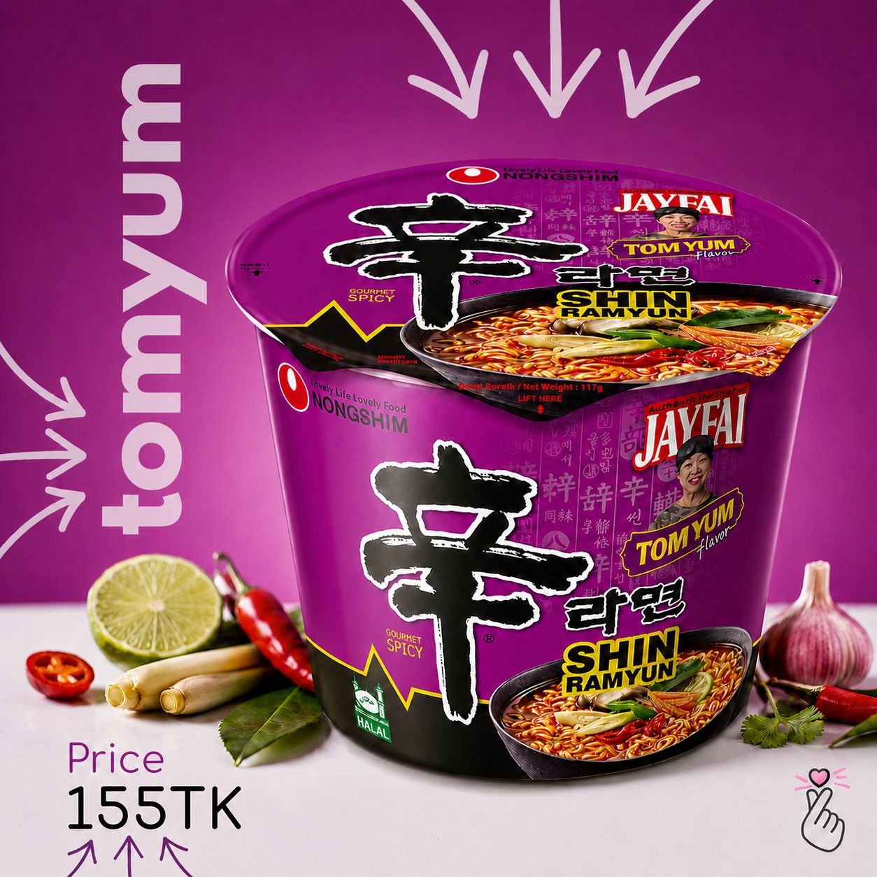 NongBowl - Premium TomYum