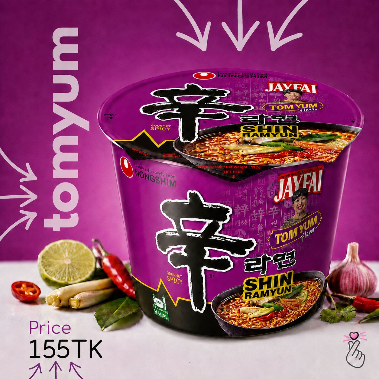 NongBowl - Premium TomYum
