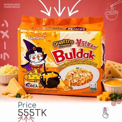 SamFam -  Quattro (Expiry: 25/12/26)