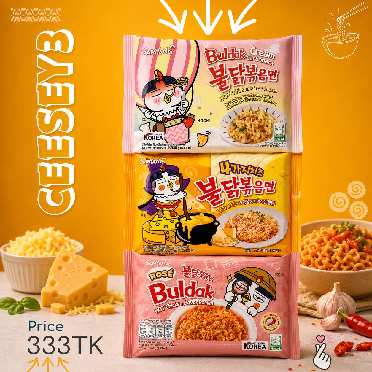Samyang CHEESY3 - (CreamCarbo + Quattro + Rose)