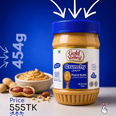Gold Valley Peanut Butter 454g - Crunchy
