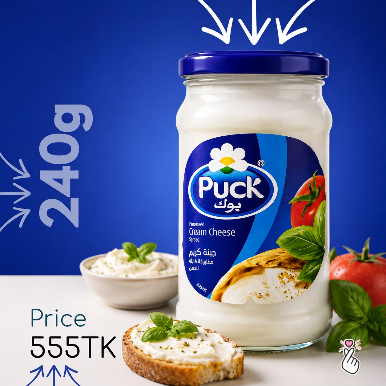 PUCK Cream Cheese Jar - 240g
