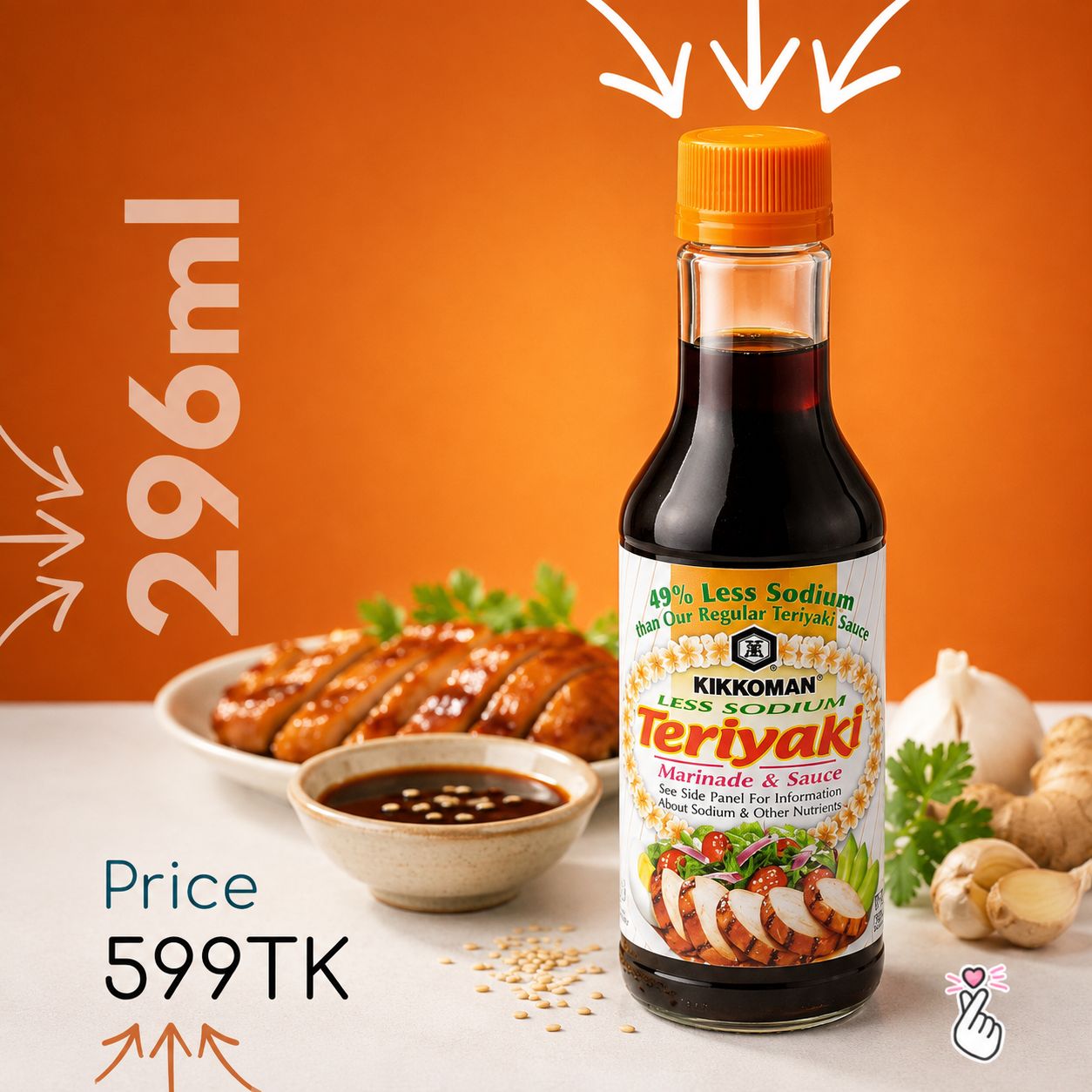 Kikkoman Teriyaki Marinade 296ml (USA)