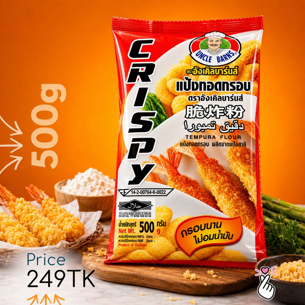 Uncle Barns Tempura Powder 500g Thailand - Halal