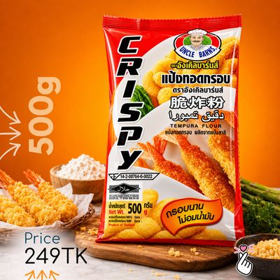 Uncle Barns Tempura Powder 500g Thailand - Halal