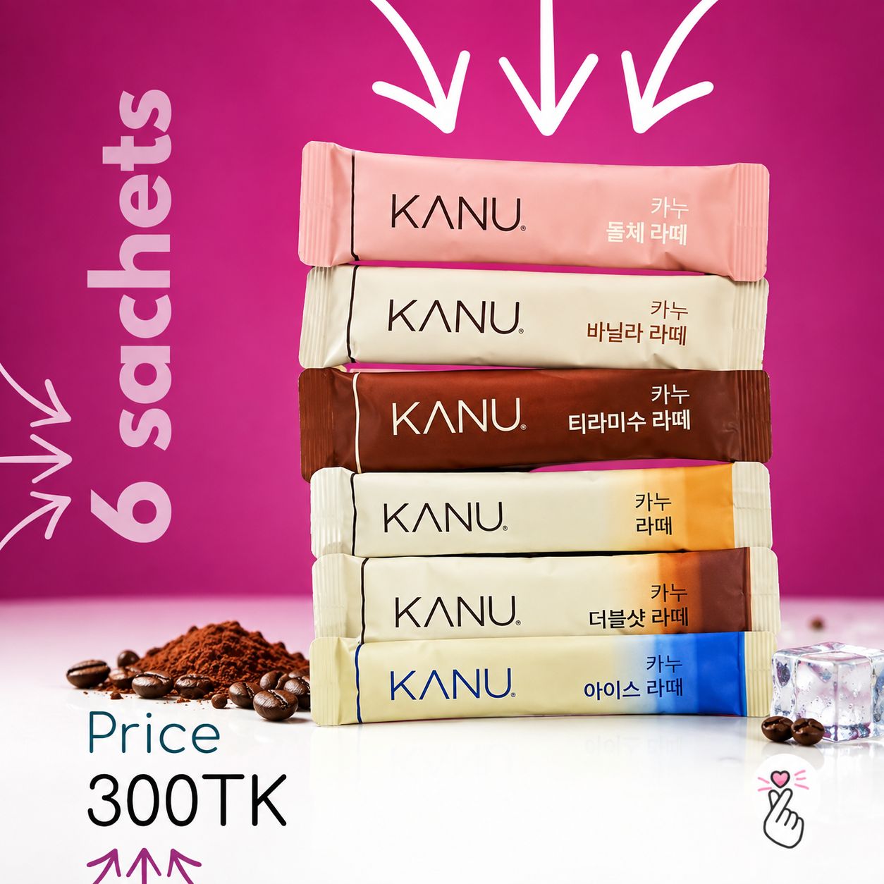 KANU LATTE - 6 Flavors