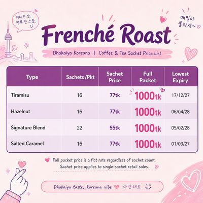 <Dk09> Frenché Roast - Hazlenut