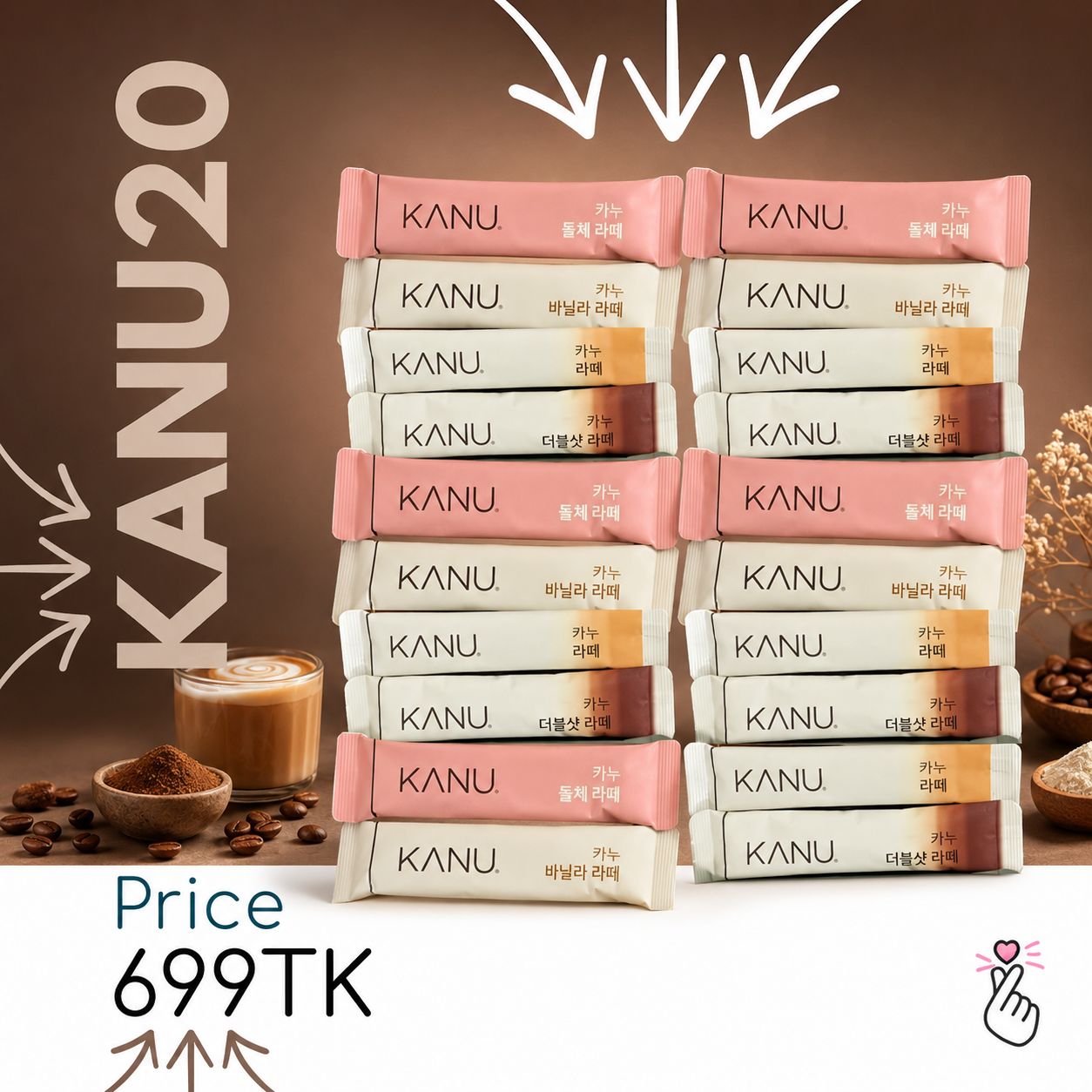 KANU20 <short date SALE> <set B>
