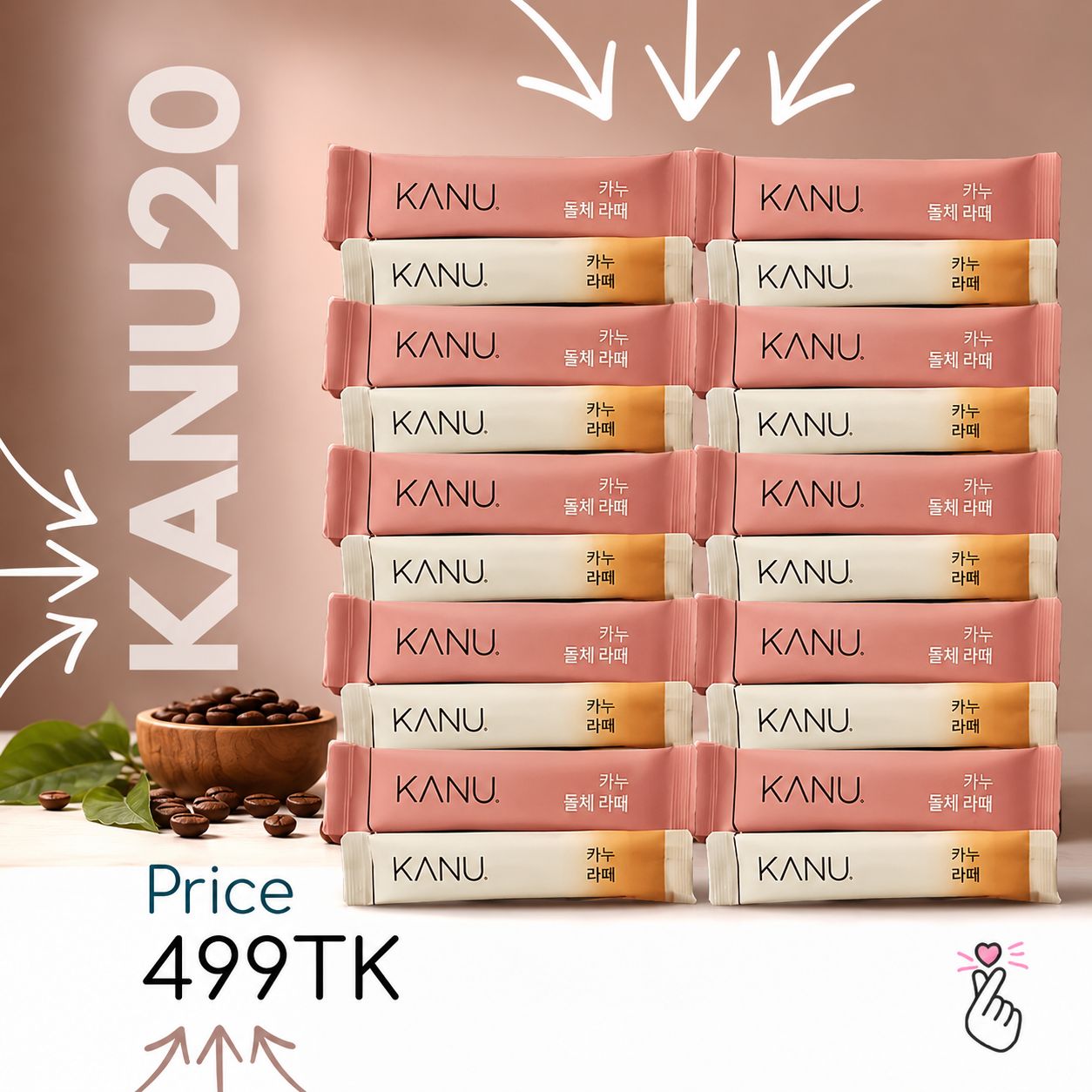 KANU20 <short date SALE> <set A>