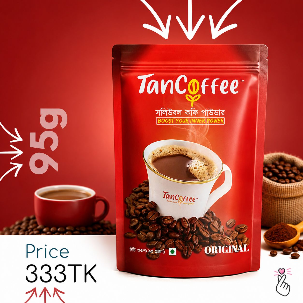 TanCoffee Pouch - Original 95g