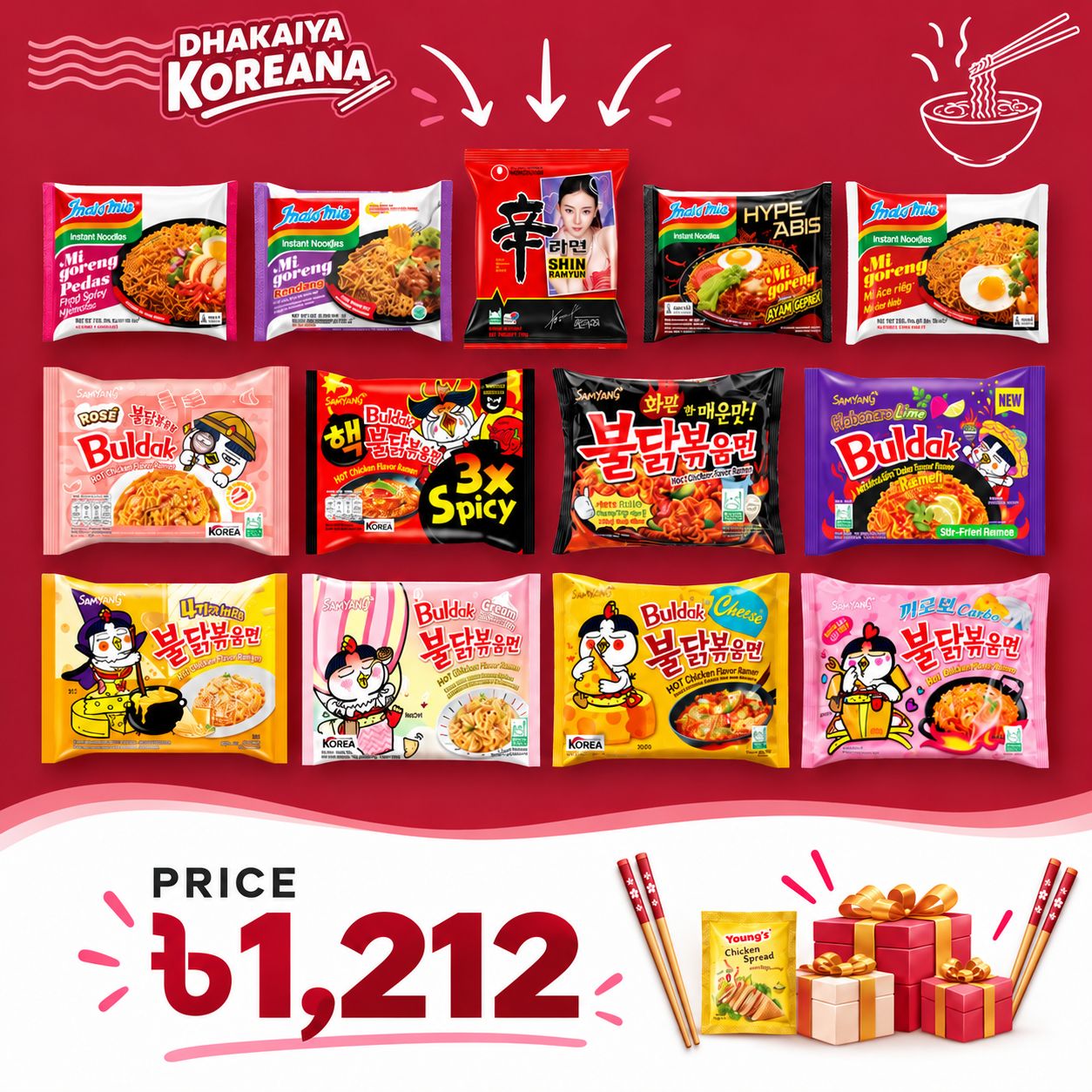 13 Ramen + 3 Gifts