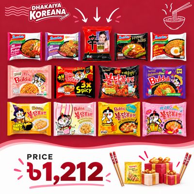 13 Ramen + 3 Gifts