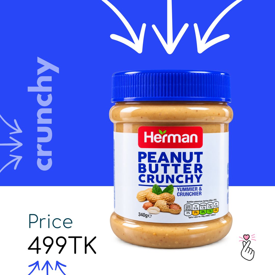 Herman Peanut Butter 340g - Crunchy