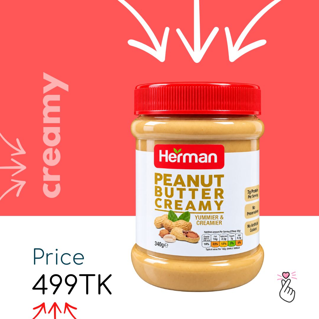 Herman Peanut Butter 340g - Creamy