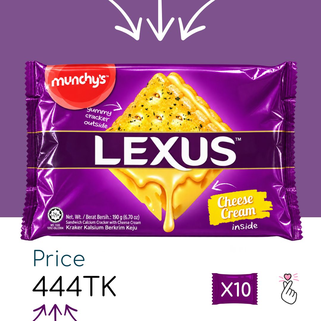 [C22] Lexus - Cheese 190g - 10 sachets (Expiry: 15/03/27)