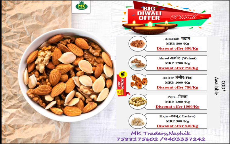 DRY FRUITS AT WHOLESALE RATES