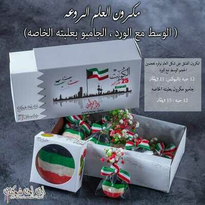 ماكرون علم الكويت
