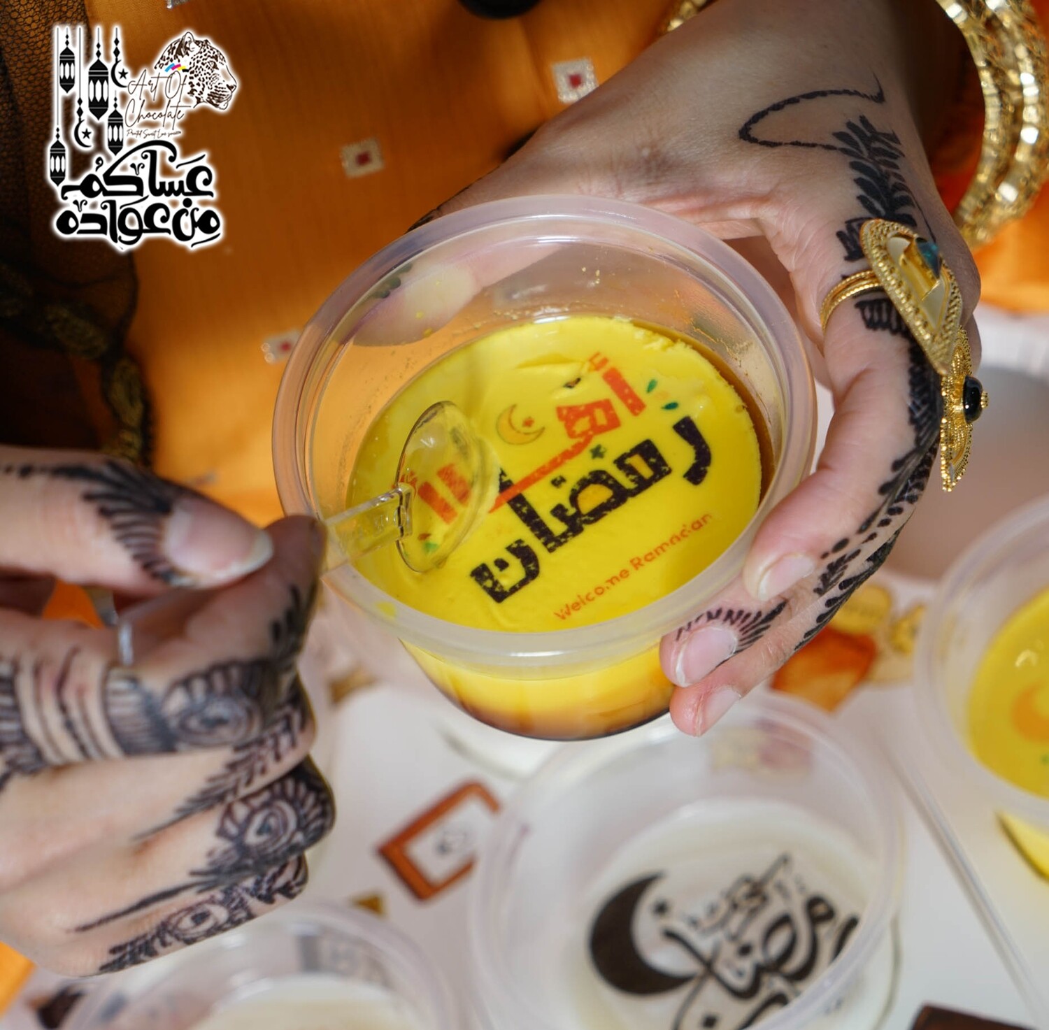 كريم كراميل ومحلبية طباعات رمضانية