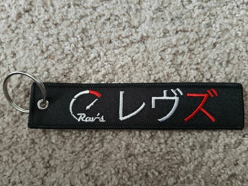 Black Flight Tag