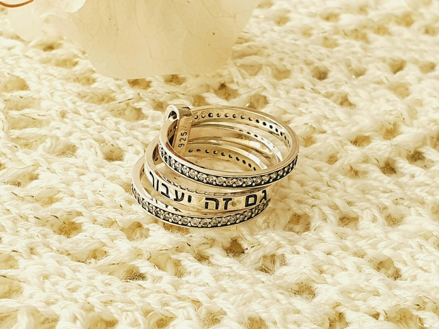 Sterling Silver This Too Shall Pass Ring in Hebrew and English - Your Holy  Land Store