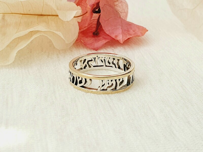 Shema Israel Ring 9 Kt Gold &amp; 925 Sterling Silver, Jewish Gift Jewelry, Men Women Jewelry, Spiritual Blessing Ring