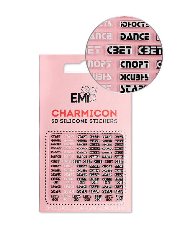 Charmicon 3D Silicone Stickers #132 Words