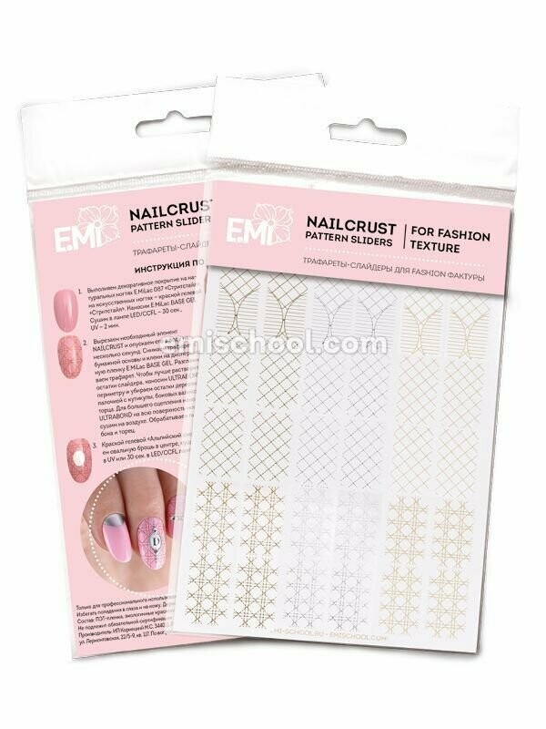NAILCRUST Pattern Sliders Quilted Manicure