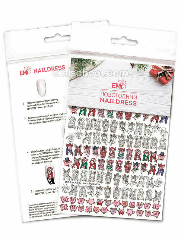 Naklejki wodne Naildress Slider Design #25 Christmas Piggy