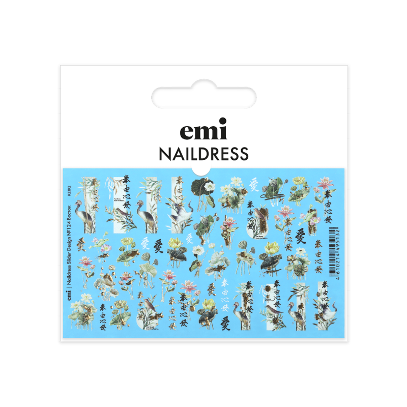 Naklejki wodne Naildress Slider Design #124 East