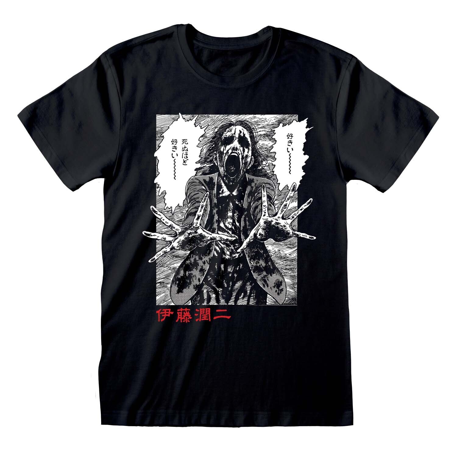 Junji-Ito Ghoul Anime T-Shirt