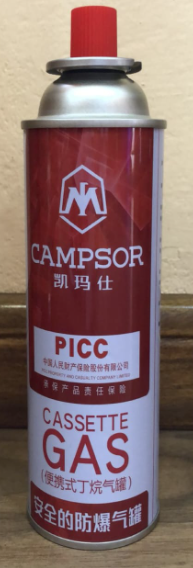 Gas Campsor
